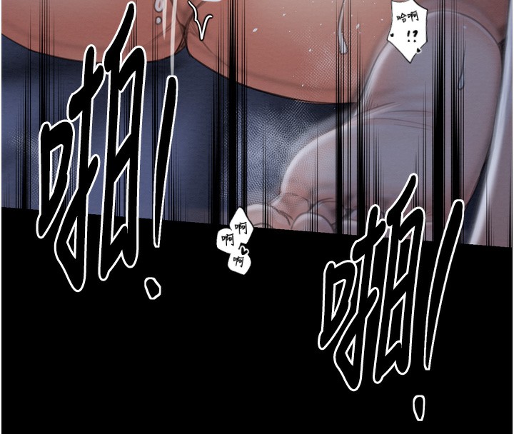 76P - 最强家丁