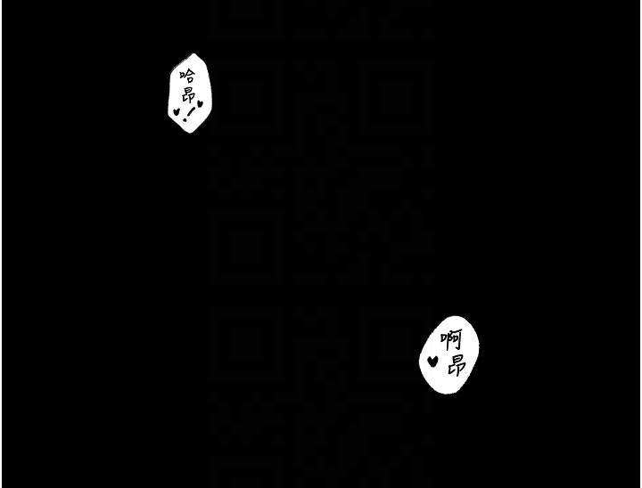 83P - 最强家丁