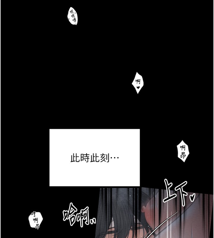 86P - 最强家丁