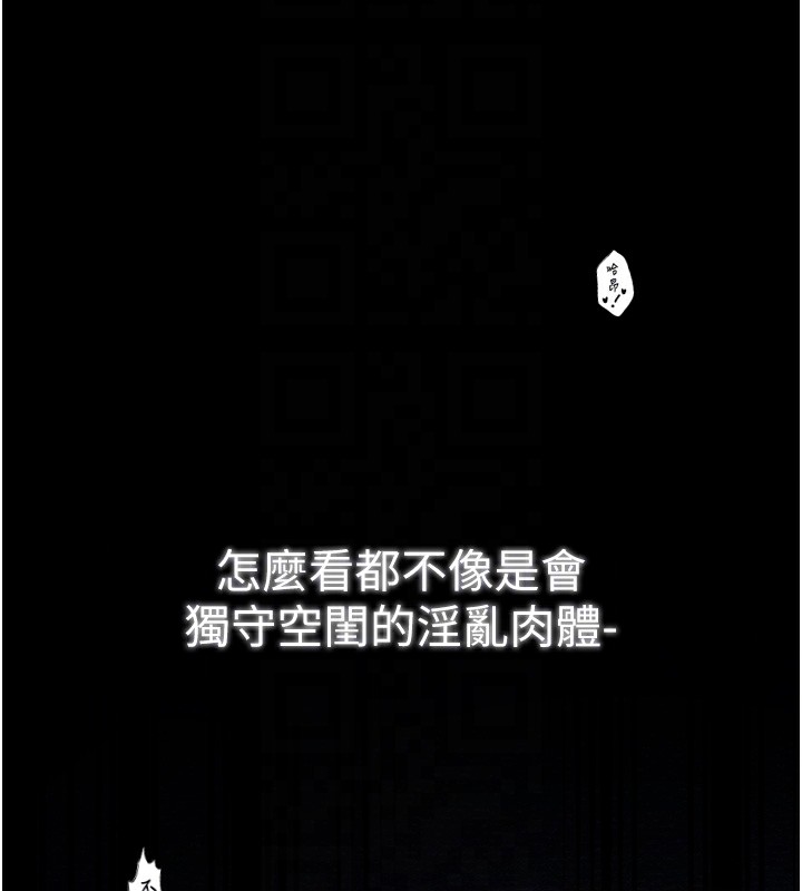 89P - 最强家丁