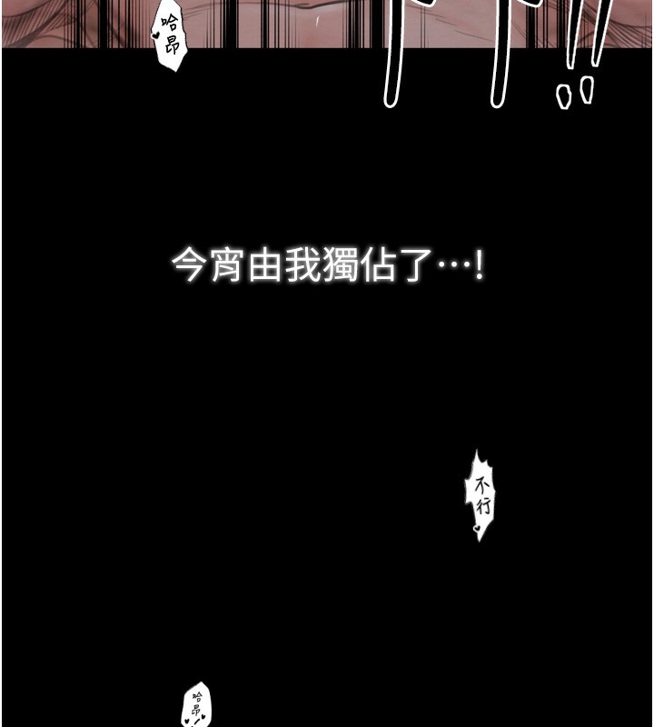 93P - 最强家丁