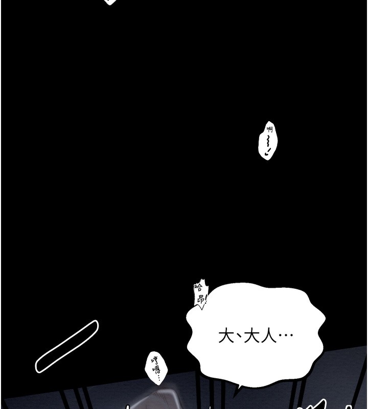 94P - 最强家丁