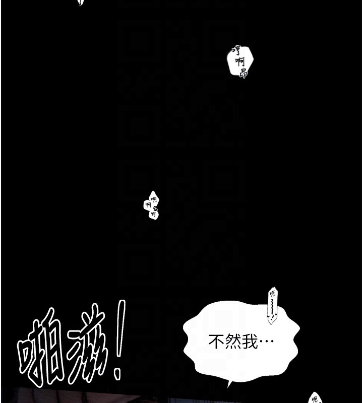 97P - 最强家丁