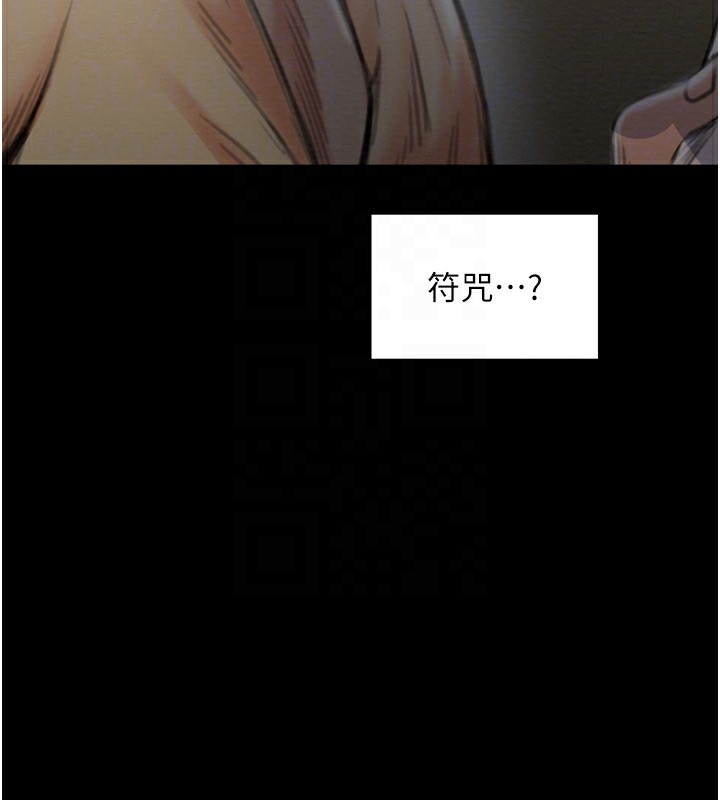 116P - 最强家丁