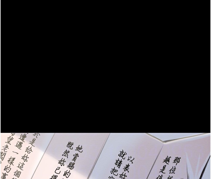 117P - 最强家丁