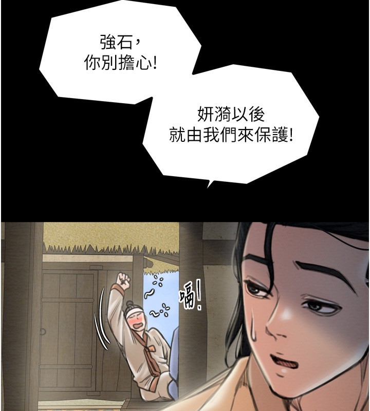 120P - 最强家丁