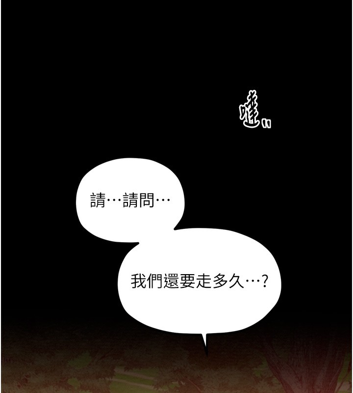 130P - 最强家丁