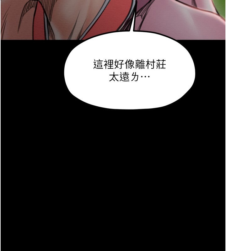 134P - 最强家丁