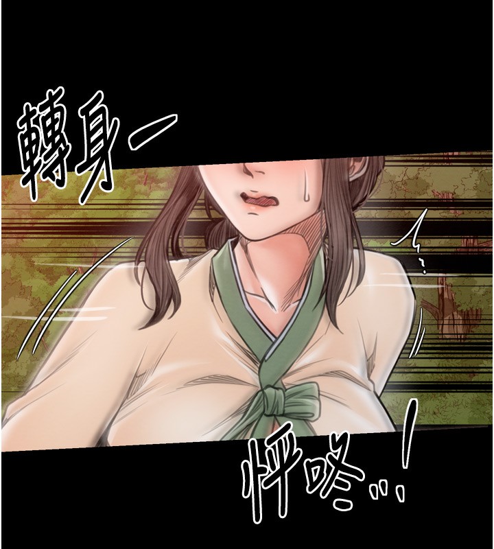147P - 最强家丁
