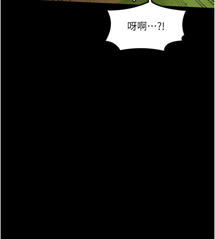 156P - 最强家丁