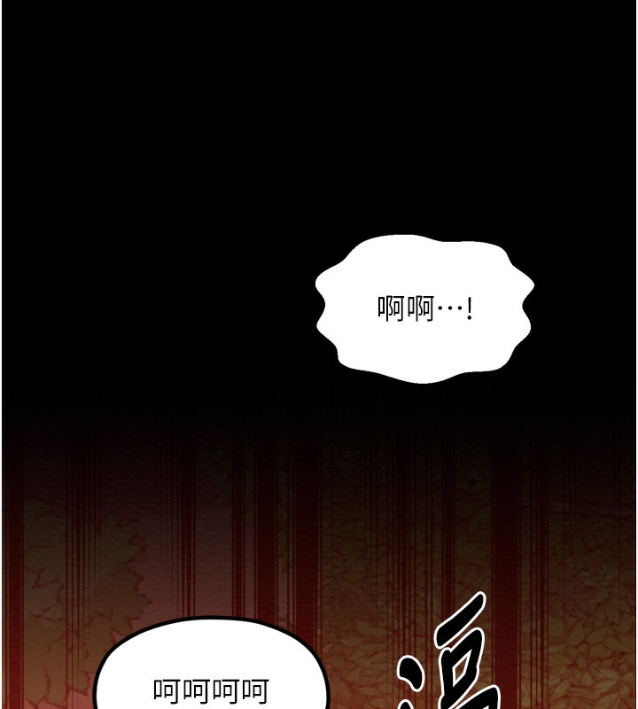158P - 最强家丁