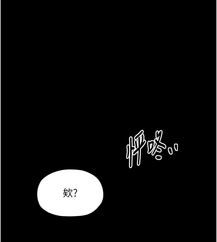165P - 最强家丁