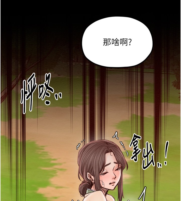 166P - 最强家丁