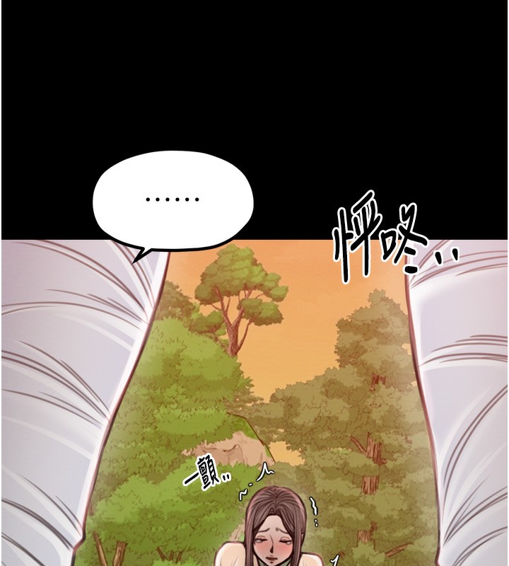 175P - 最强家丁