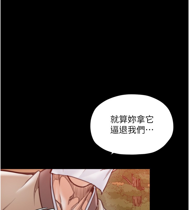 183P - 最强家丁