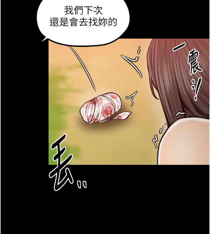 185P - 最强家丁