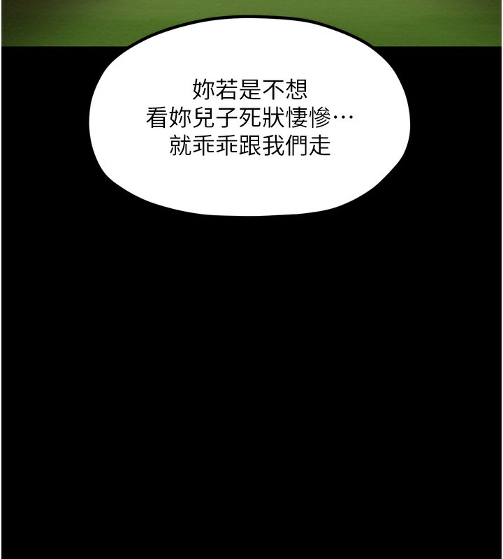 197P - 最强家丁