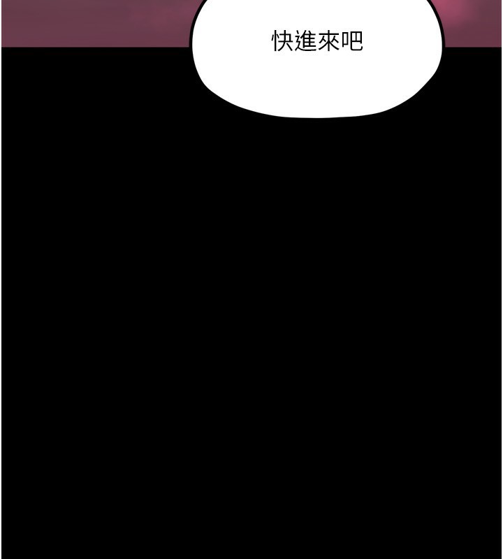 203P - 最强家丁