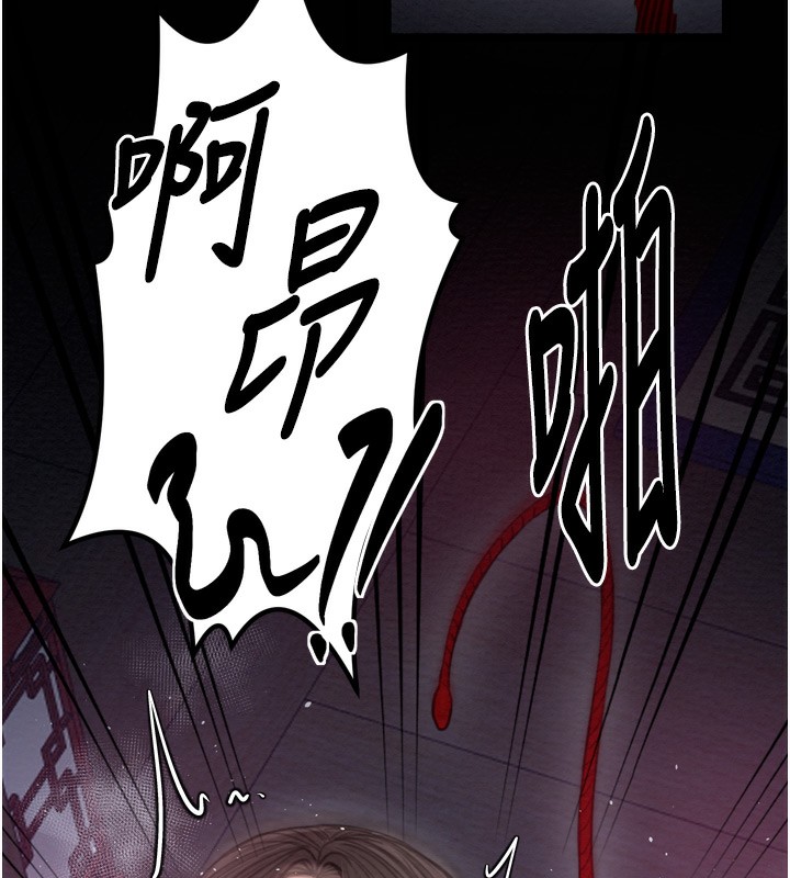 214P - 最强家丁