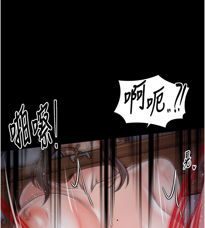 218P - 最强家丁