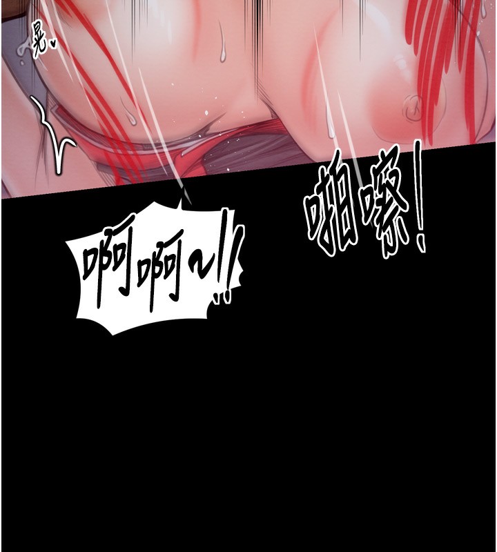 219P - 最强家丁