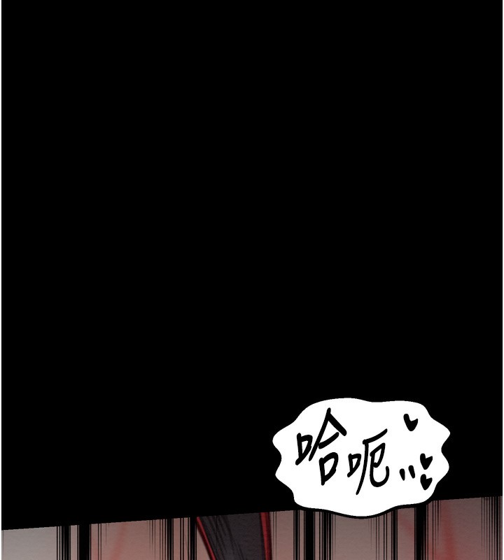 222P - 最强家丁