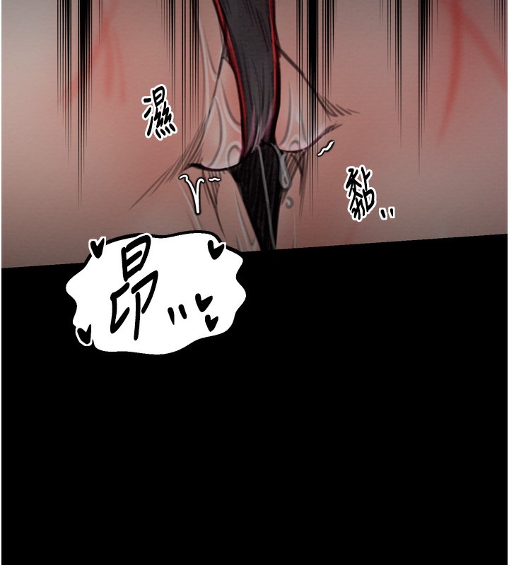 223P - 最强家丁