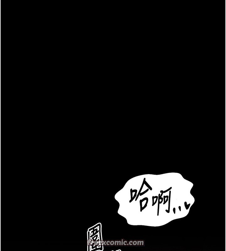 224P - 最强家丁