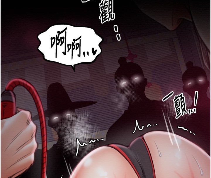 225P - 最强家丁