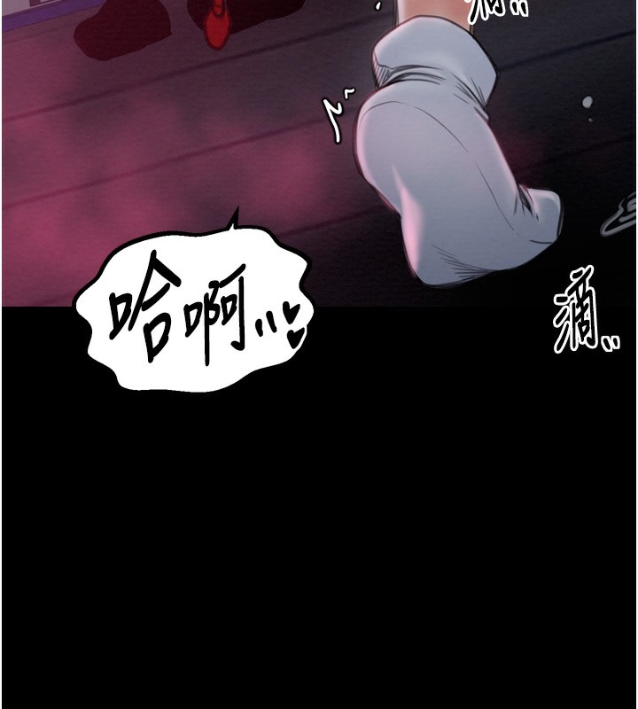 227P - 最强家丁