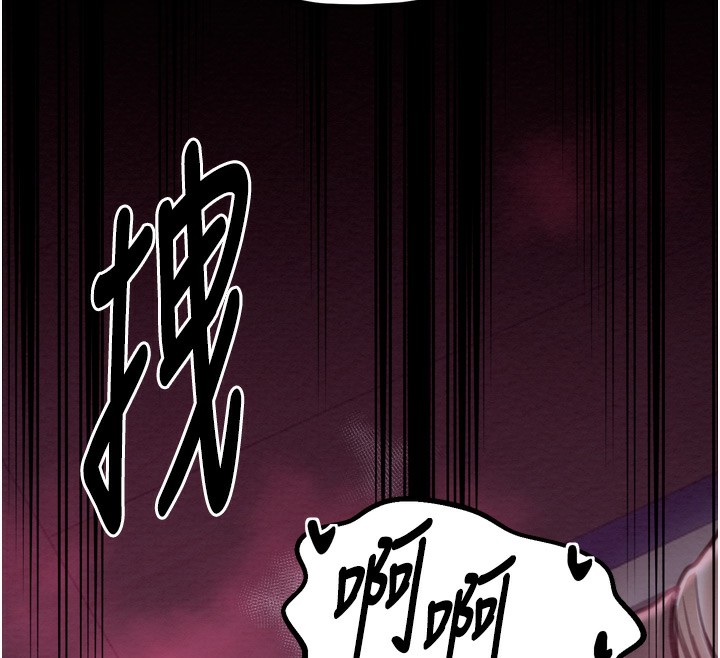 229P - 最强家丁