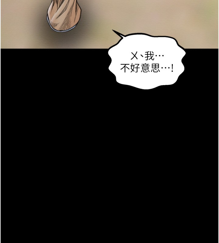 25P - 最强家丁