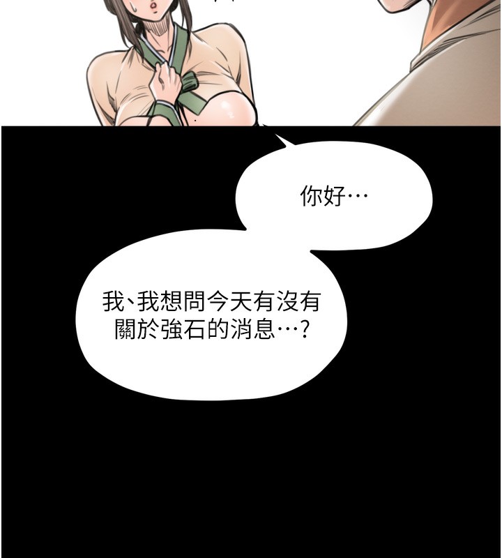 27P - 最强家丁