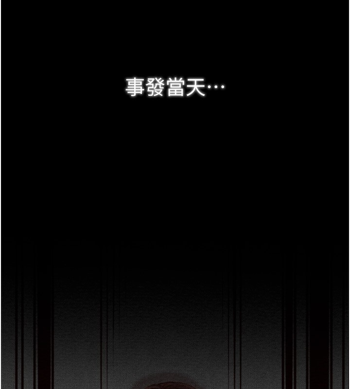 31P - 最强家丁