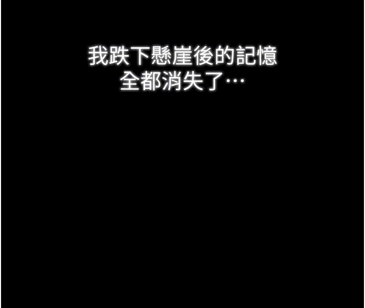 38P - 最强家丁