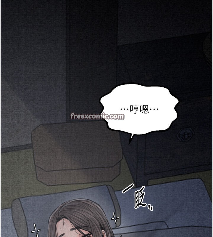 42P - 最强家丁