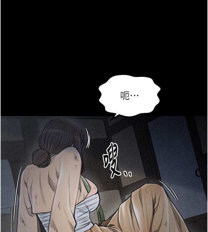 46P - 最强家丁