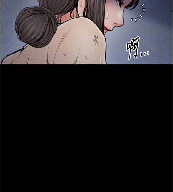 49P - 最强家丁