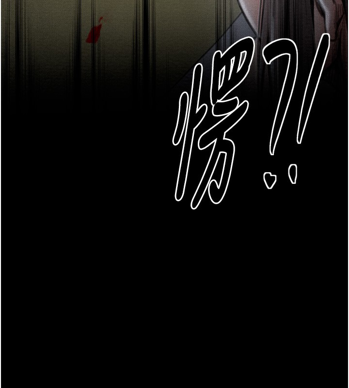 52P - 最强家丁