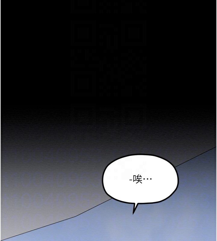 66P - 最强家丁