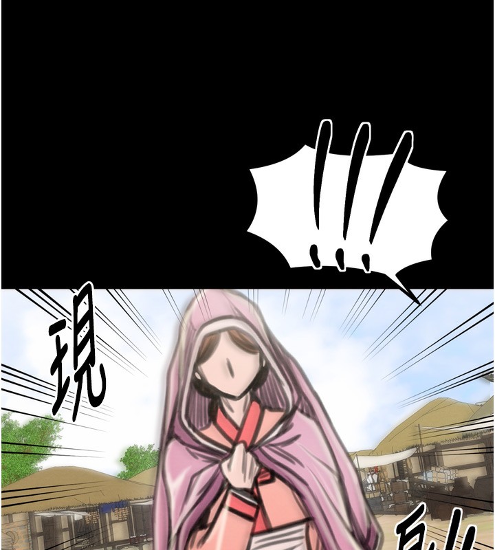 74P - 最强家丁