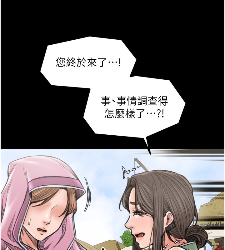 76P - 最强家丁