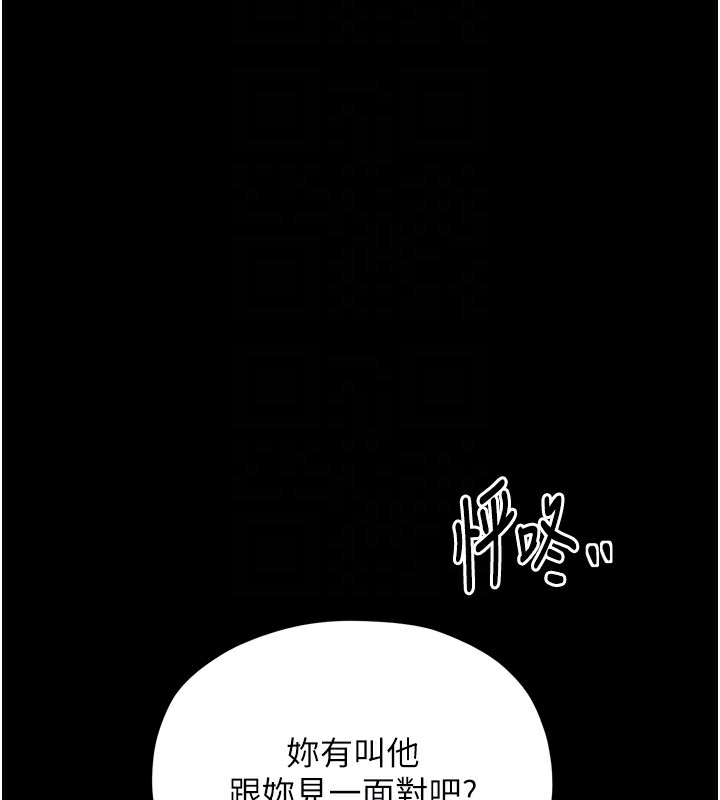 80P - 最强家丁