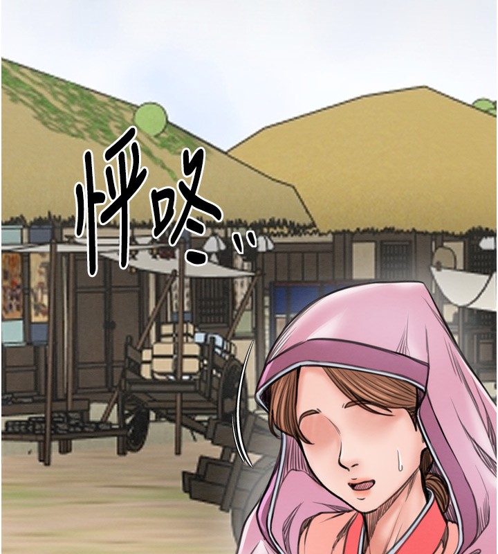 83P - 最强家丁
