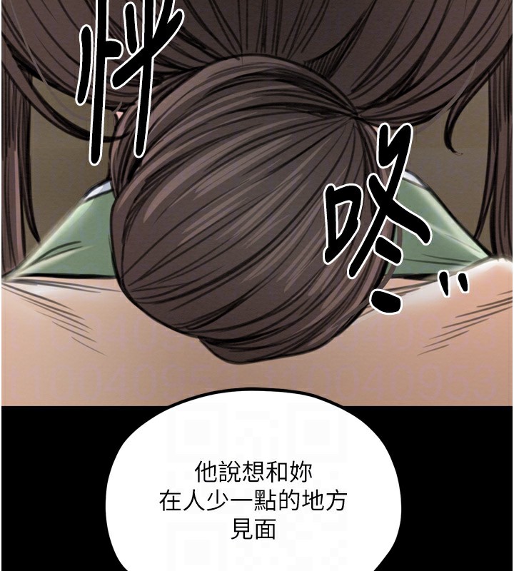 86P - 最强家丁