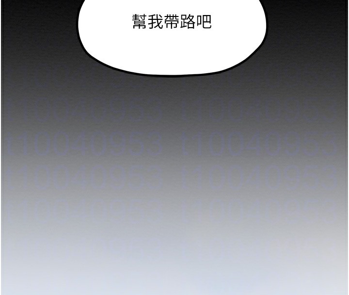 94P - 最强家丁
