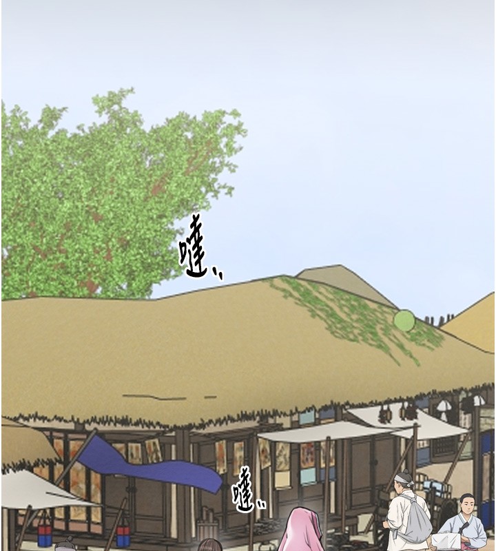 95P - 最强家丁