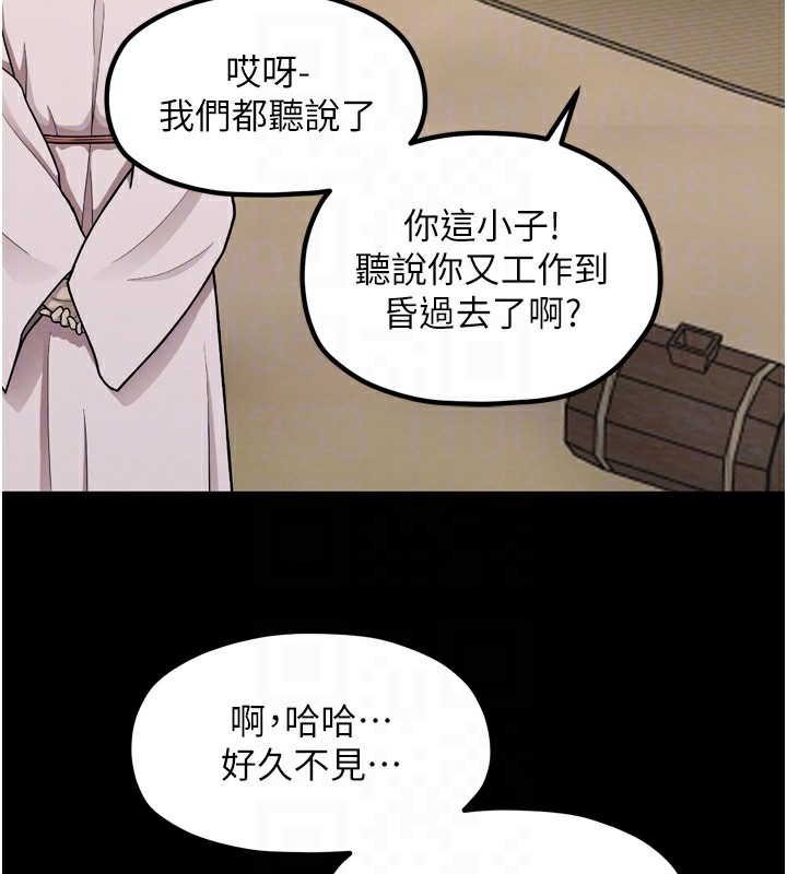99P - 最强家丁