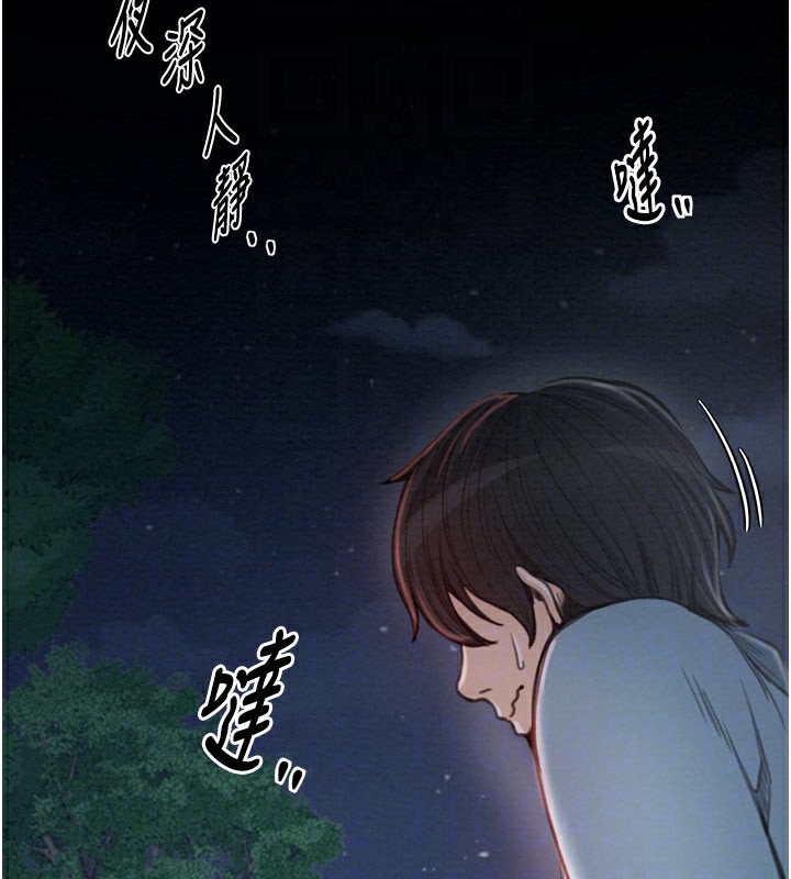 106P - 最强家丁