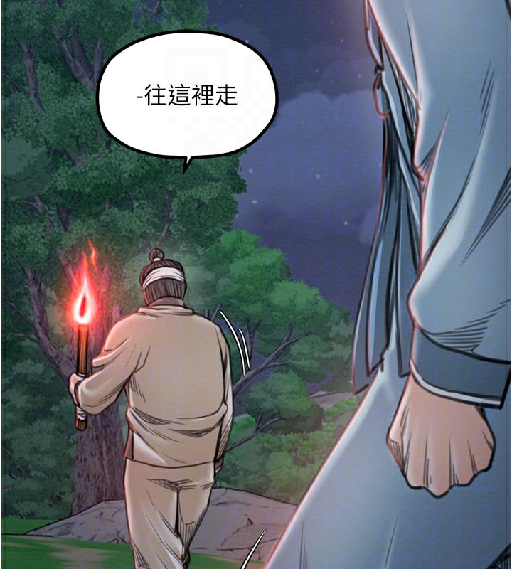 107P - 最强家丁
